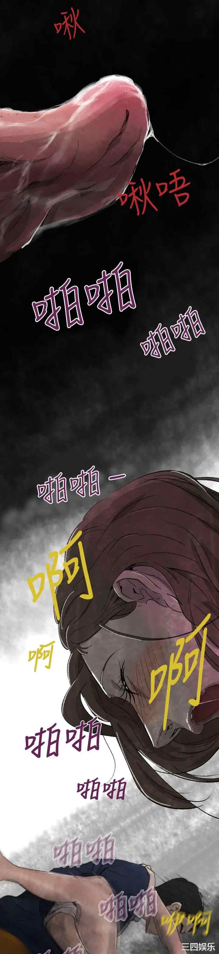 韩国漫画VIDEO/同床异梦韩漫_VIDEO/同床异梦-第3话在线免费阅读-韩国漫画-第3张图片