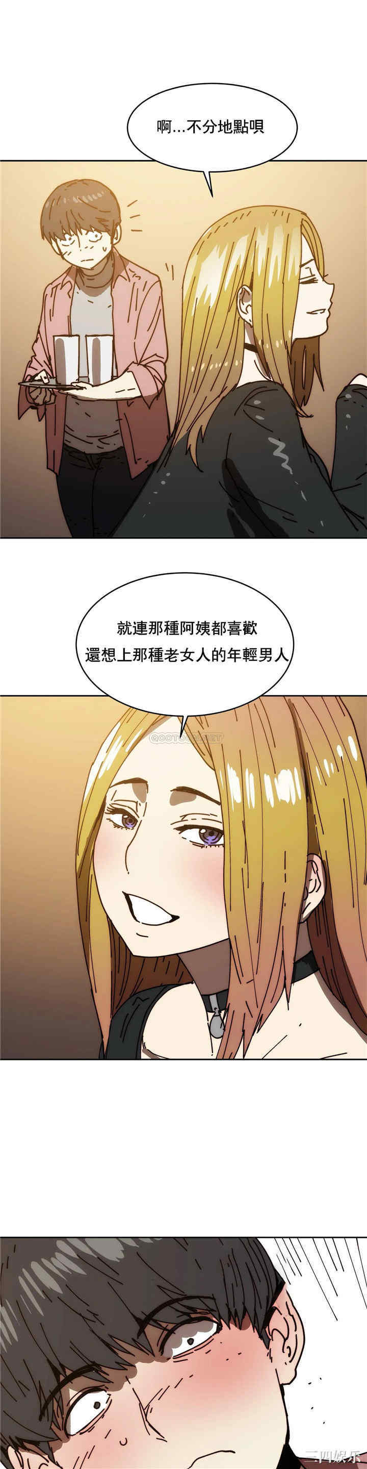韩国漫画想要杀死你韩漫_想要杀死你-第30话在线免费阅读-韩国漫画-第7张图片