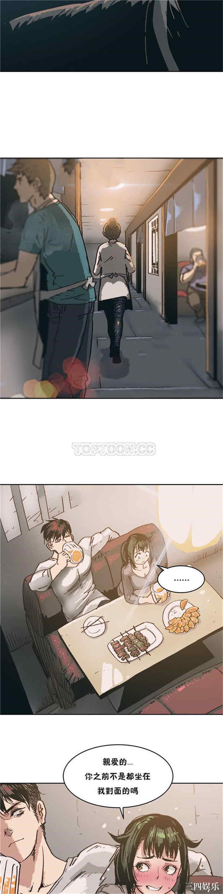 韩国漫画想要杀死你韩漫_想要杀死你-第5话在线免费阅读-韩国漫画-第21张图片