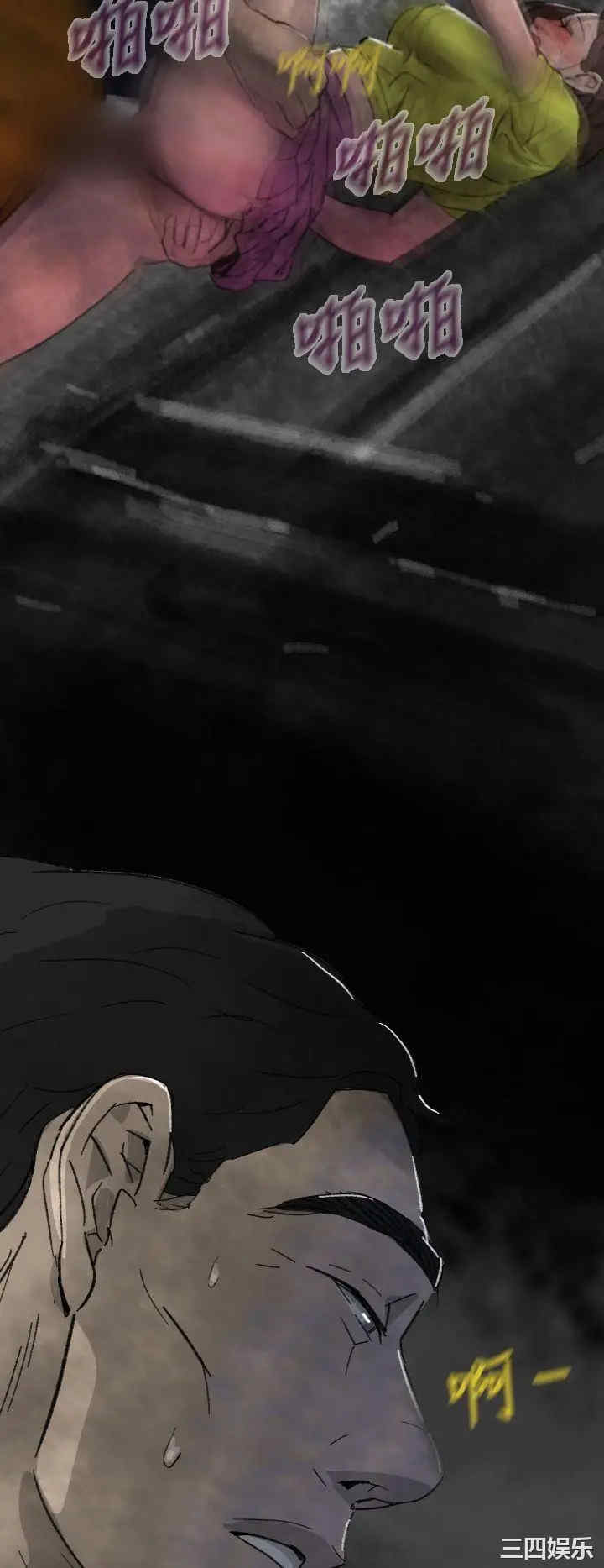 韩国漫画VIDEO/同床异梦韩漫_VIDEO/同床异梦-第3话在线免费阅读-韩国漫画-第4张图片