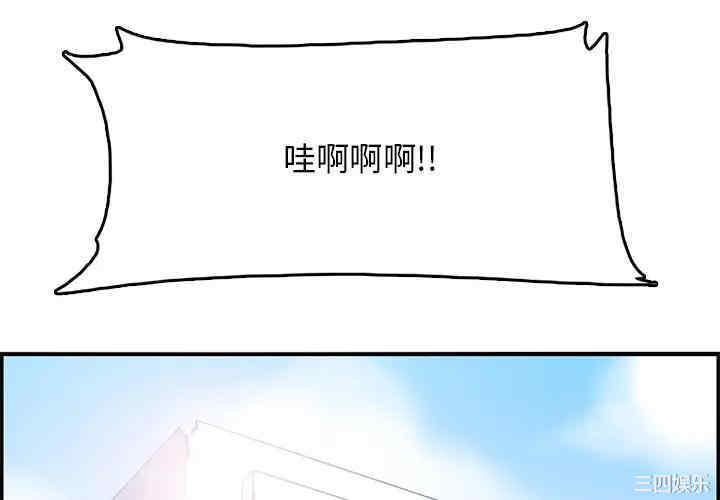 韩国漫画妈妈是女大学生韩漫_妈妈是女大学生-第39话在线免费阅读-韩国漫画-第4张图片