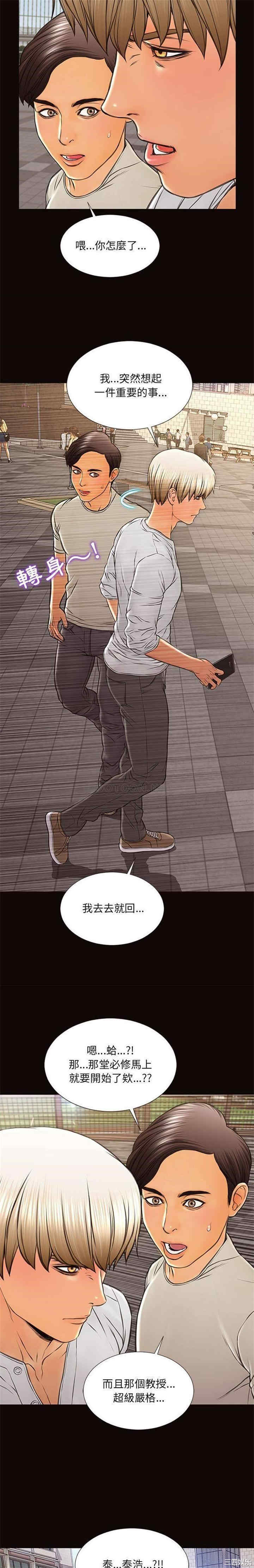 韩国漫画网红吴妍智韩漫_网红吴妍智-第7话在线免费阅读-韩国漫画-第6张图片