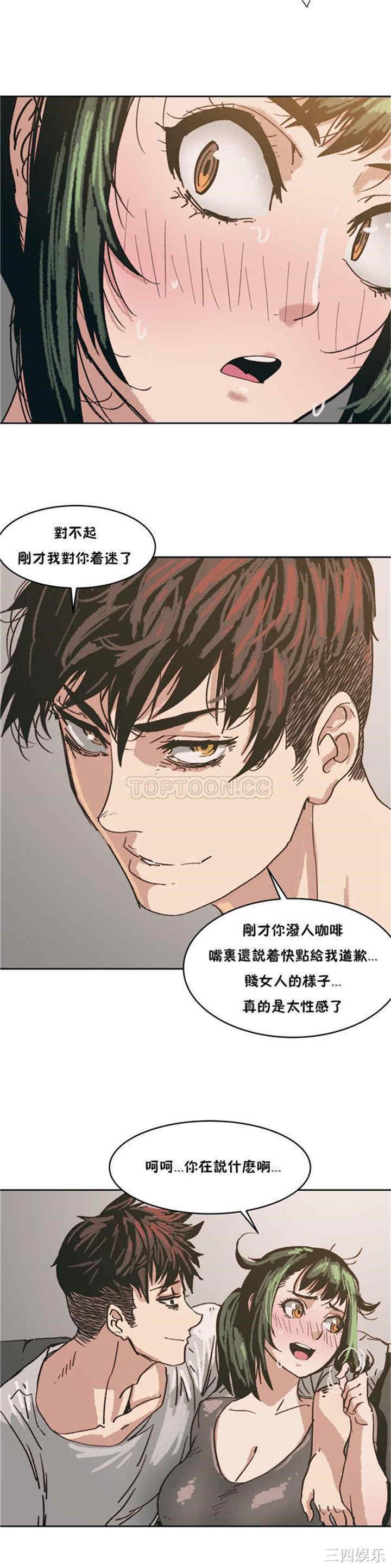 韩国漫画想要杀死你韩漫_想要杀死你-第5话在线免费阅读-韩国漫画-第24张图片