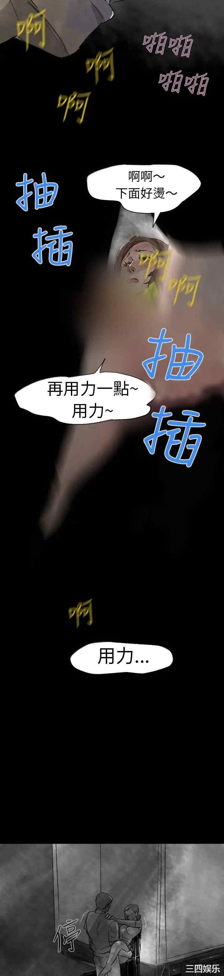 韩国漫画VIDEO/同床异梦韩漫_VIDEO/同床异梦-第3话在线免费阅读-韩国漫画-第5张图片