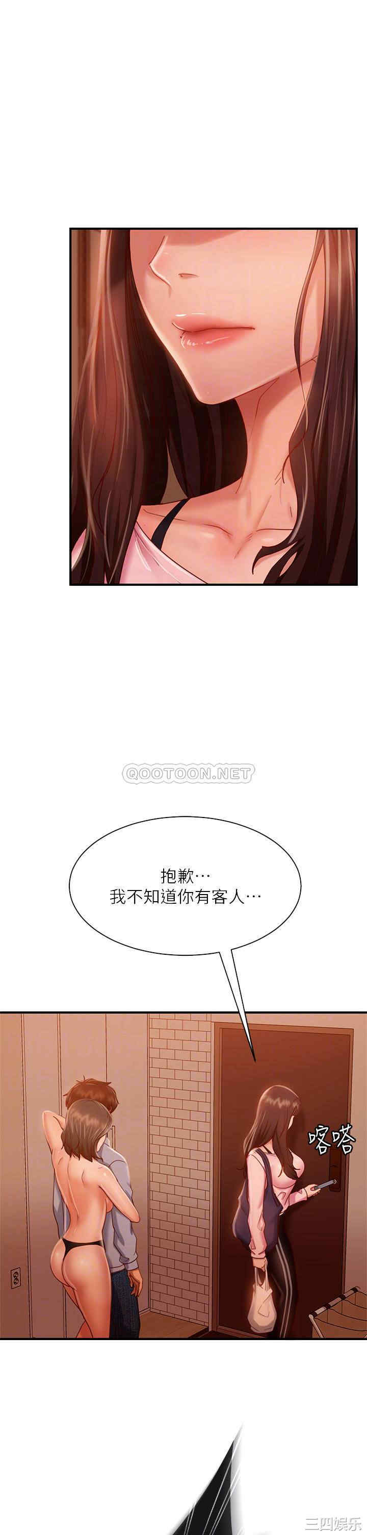韩国漫画韩漫_不良女房客-第29话在线免费阅读-韩国漫画-第4张图片