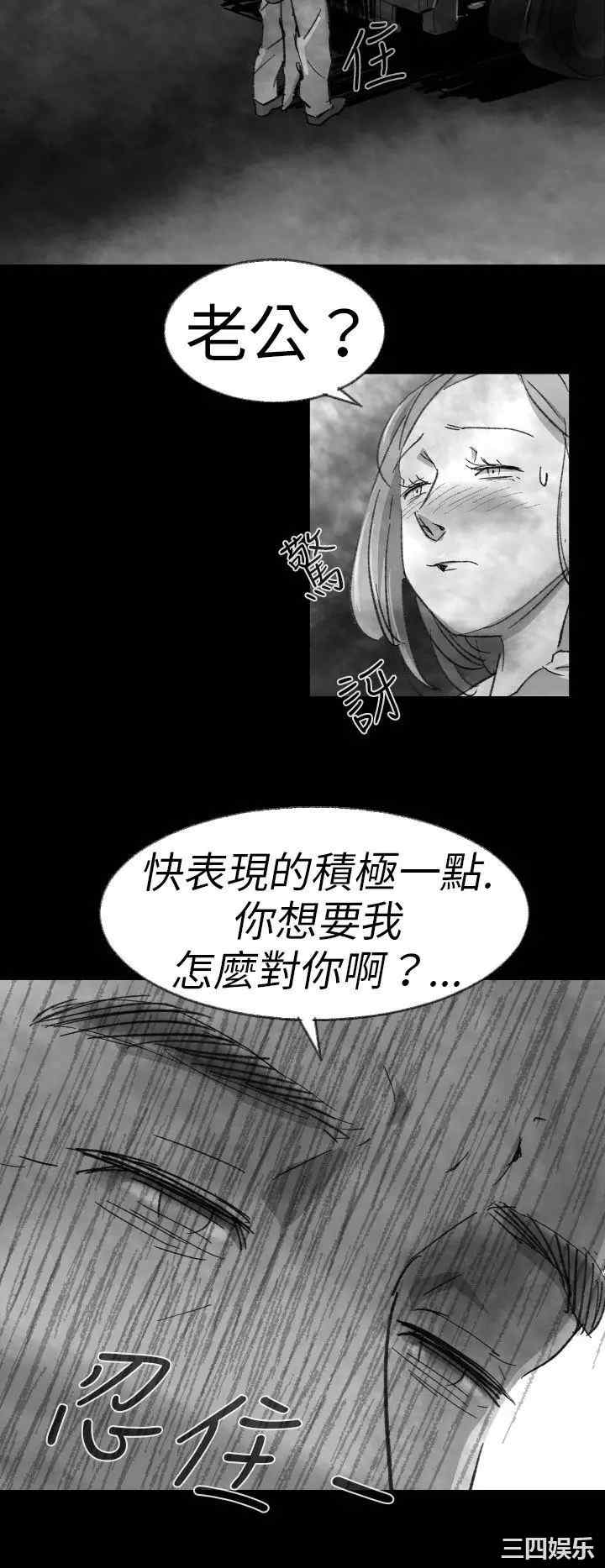 韩国漫画VIDEO/同床异梦韩漫_VIDEO/同床异梦-第3话在线免费阅读-韩国漫画-第6张图片