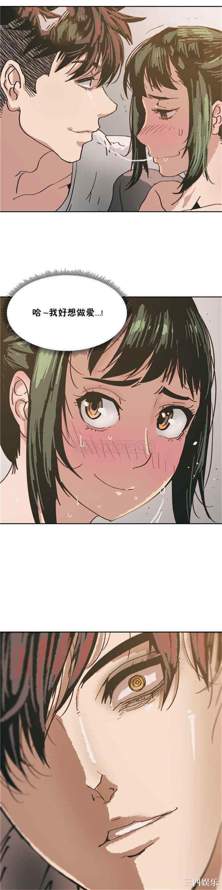 韩国漫画想要杀死你韩漫_想要杀死你-第5话在线免费阅读-韩国漫画-第26张图片
