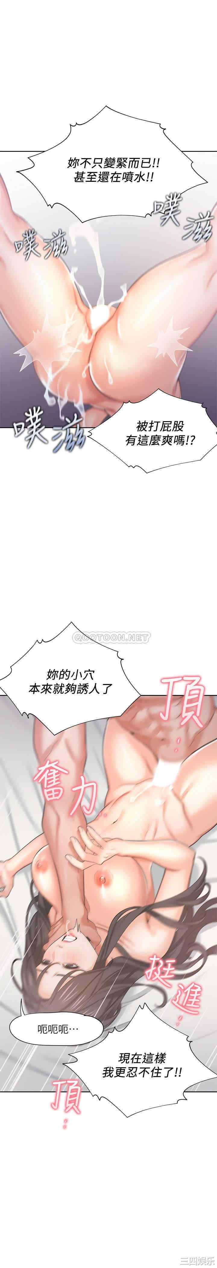 韩国漫画渴望：爱火难耐韩漫_渴望：爱火难耐-第33话在线免费阅读-韩国漫画-第28张图片