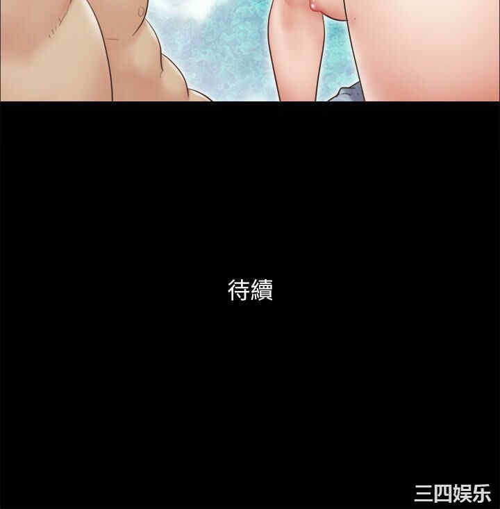 韩国漫画协议换爱/合意之下韩漫_协议换爱/合意之下-第63话在线免费阅读-韩国漫画-第25张图片