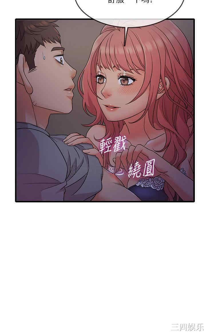 韩国漫画精奇打工仔韩漫_精奇打工仔-第5话在线免费阅读-韩国漫画-第23张图片