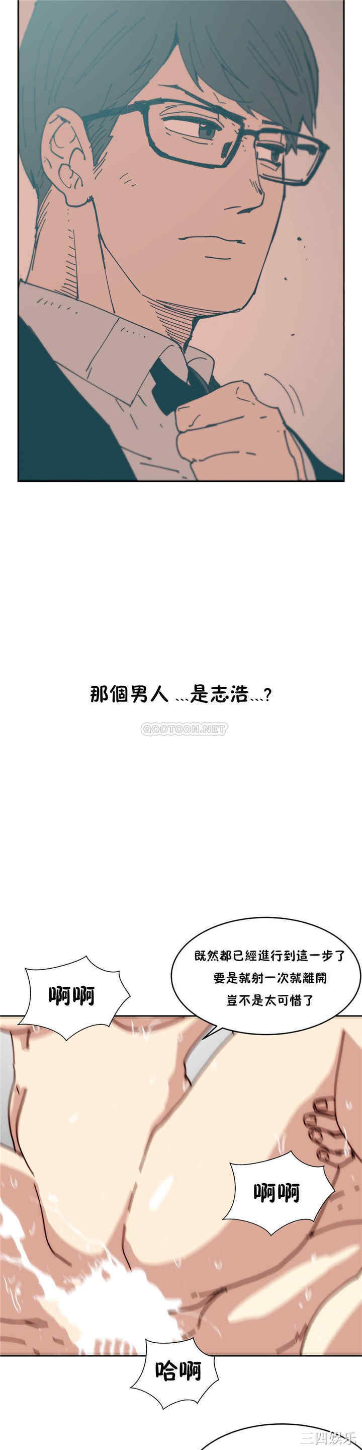 韩国漫画想要杀死你韩漫_想要杀死你-第20话在线免费阅读-韩国漫画-第33张图片