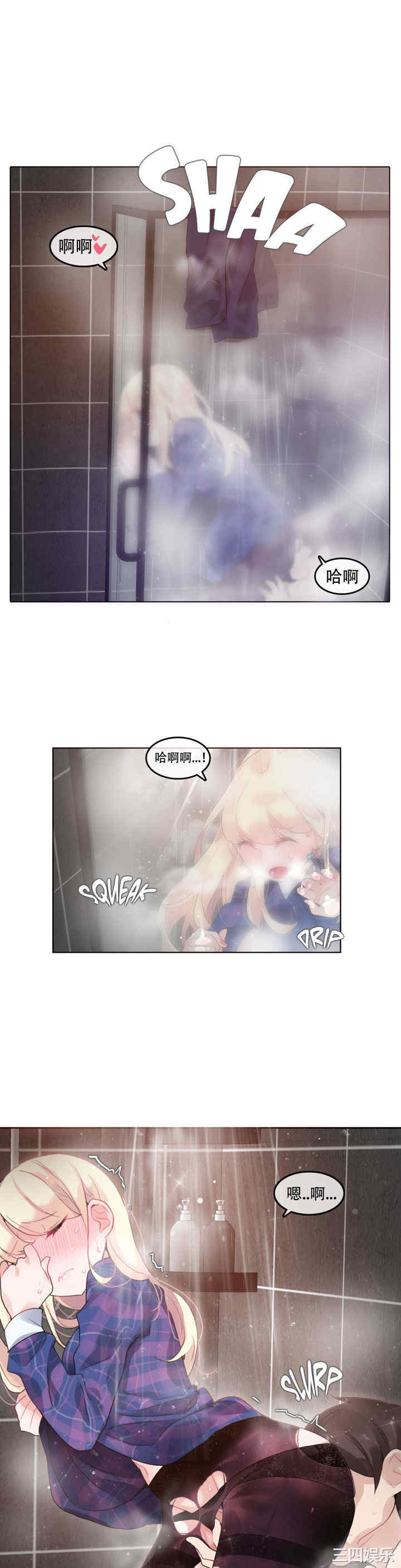韩国漫画一个变态的日常生活韩漫_一个变态的日常生活-第44话在线免费阅读-韩国漫画-第1张图片