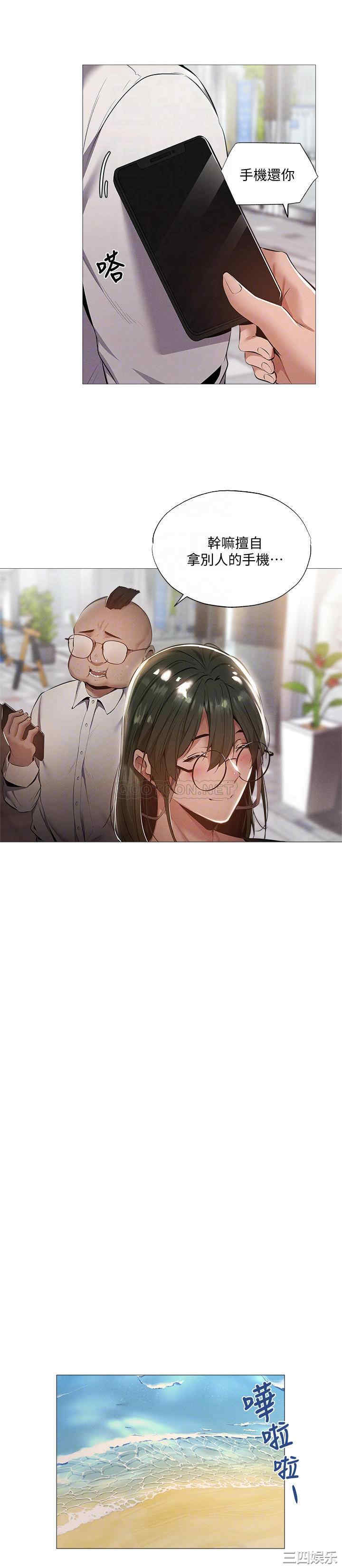 韩国漫画韩漫_还有空房吗-第34话在线免费阅读-韩国漫画-第18张图片