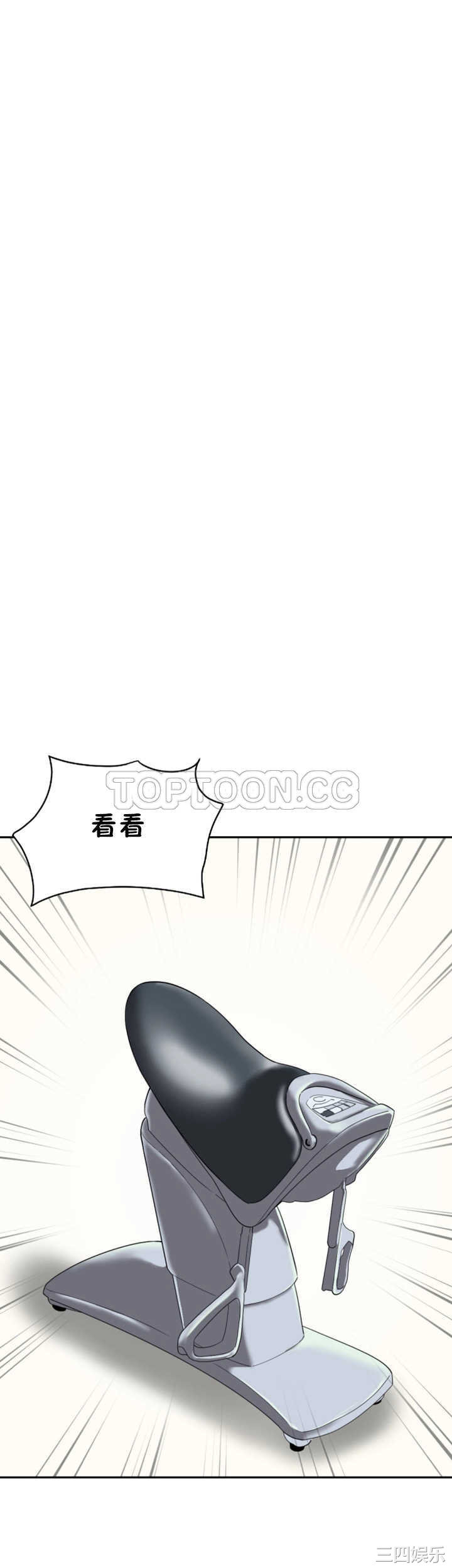 韩国漫画调教妻子韩漫_调教妻子-第27话在线免费阅读-韩国漫画-第4张图片