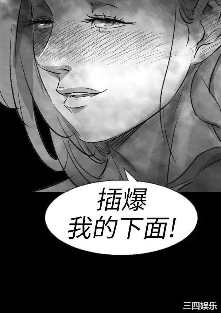 韩国漫画VIDEO/同床异梦韩漫_VIDEO/同床异梦-第3话在线免费阅读-韩国漫画-第8张图片