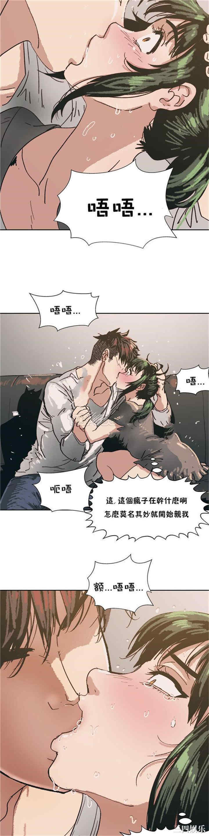 韩国漫画想要杀死你韩漫_想要杀死你-第5话在线免费阅读-韩国漫画-第28张图片