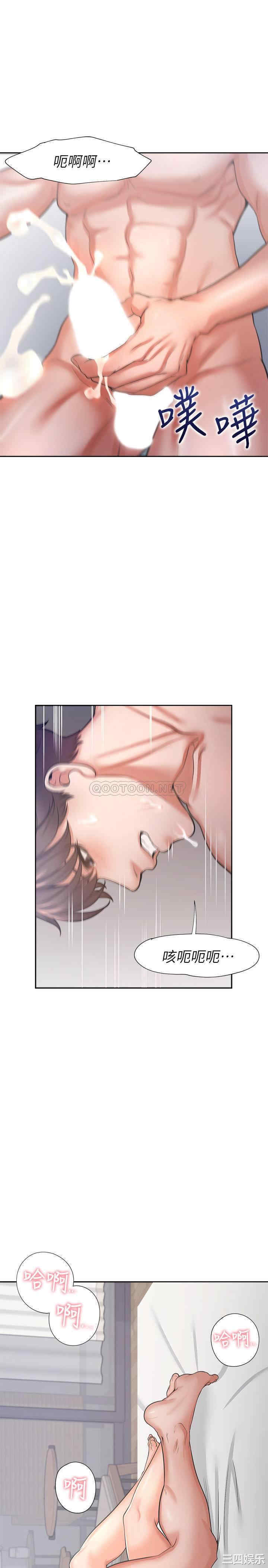 韩国漫画渴望：爱火难耐韩漫_渴望：爱火难耐-第33话在线免费阅读-韩国漫画-第30张图片