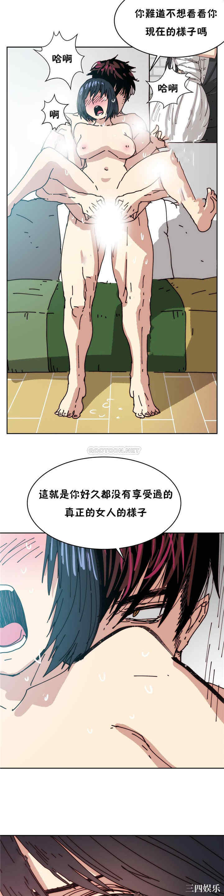 韩国漫画想要杀死你韩漫_想要杀死你-第20话在线免费阅读-韩国漫画-第34张图片