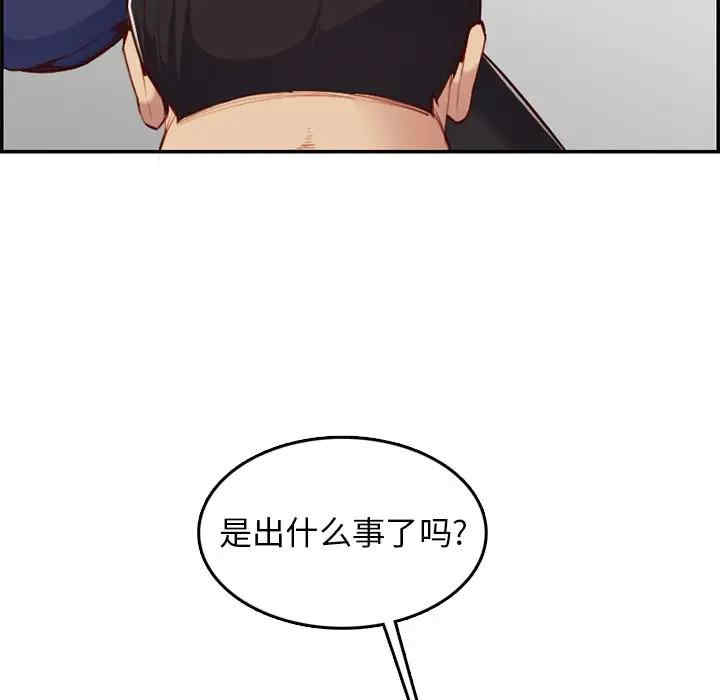 韩国漫画妈妈是女大学生韩漫_妈妈是女大学生-第39话在线免费阅读-韩国漫画-第11张图片