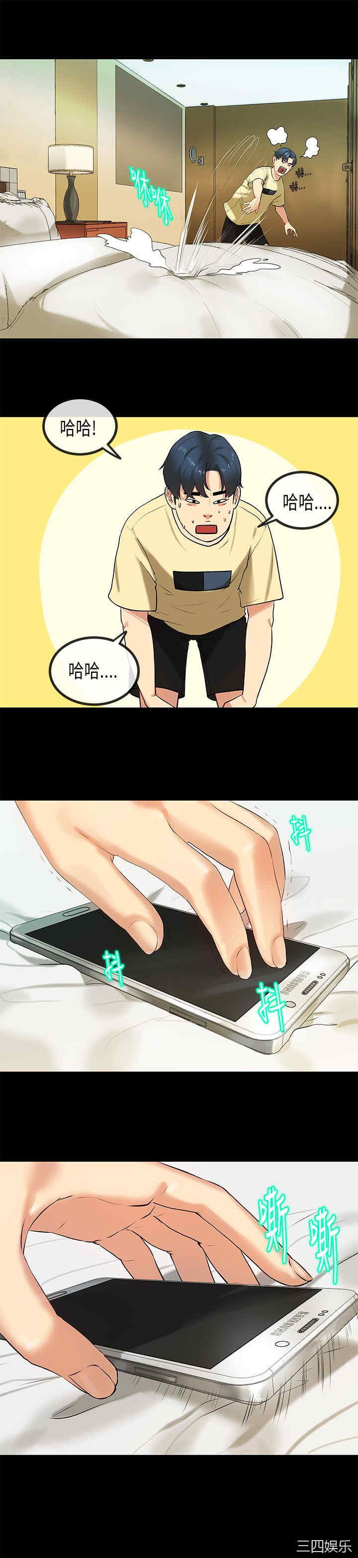 韩国漫画初恋症候群韩漫_初恋症候群-第28话在线免费阅读-韩国漫画-第19张图片