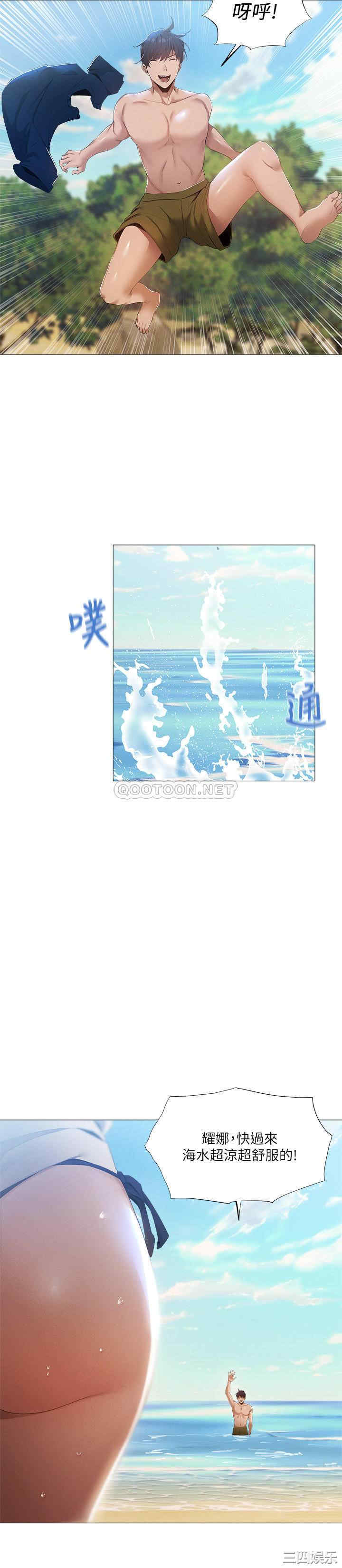 韩国漫画韩漫_还有空房吗-第34话在线免费阅读-韩国漫画-第20张图片
