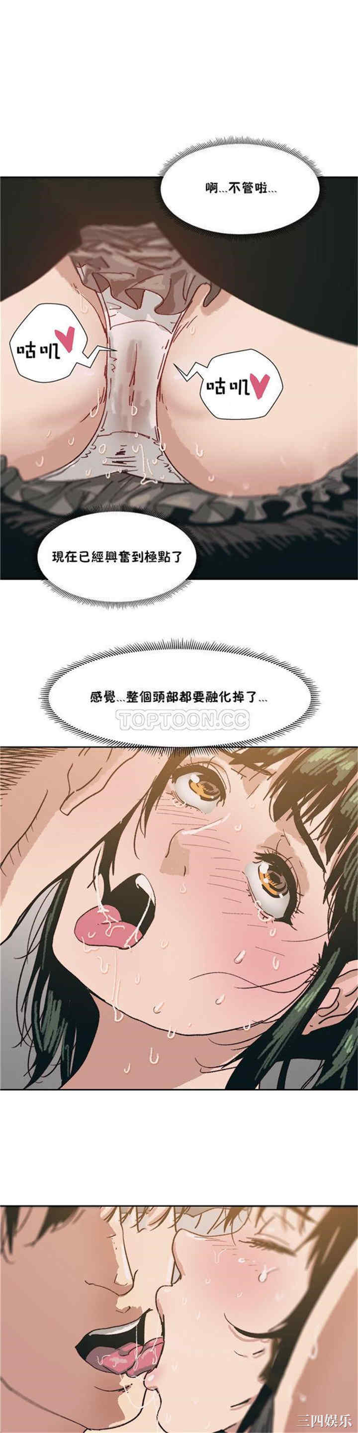 韩国漫画想要杀死你韩漫_想要杀死你-第5话在线免费阅读-韩国漫画-第30张图片