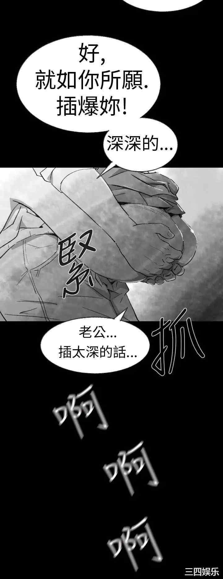 韩国漫画VIDEO/同床异梦韩漫_VIDEO/同床异梦-第3话在线免费阅读-韩国漫画-第10张图片
