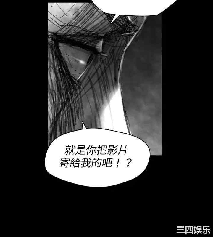 韩国漫画VIDEO/同床异梦韩漫_VIDEO/同床异梦-第27话在线免费阅读-韩国漫画-第2张图片