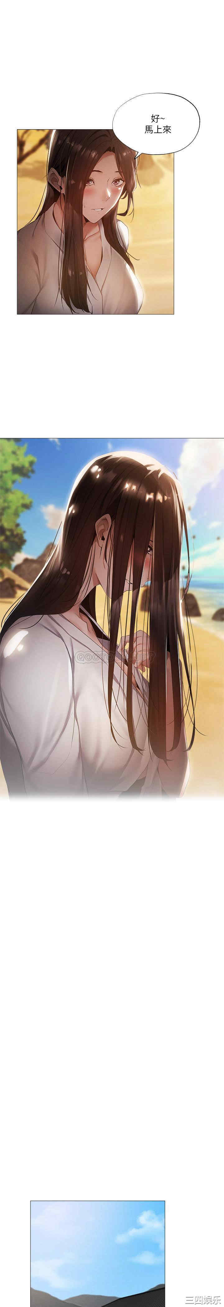 韩国漫画韩漫_还有空房吗-第34话在线免费阅读-韩国漫画-第21张图片