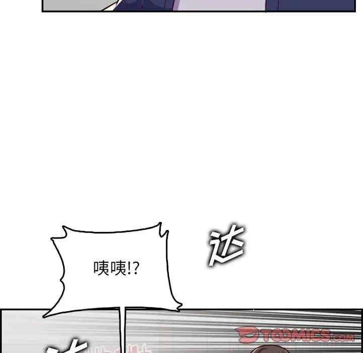 韩国漫画妈妈是女大学生韩漫_妈妈是女大学生-第39话在线免费阅读-韩国漫画-第15张图片