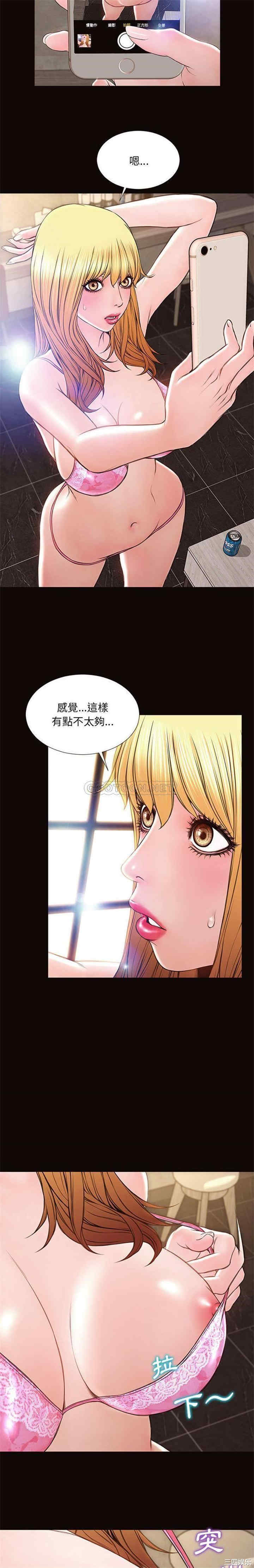 韩国漫画网红吴妍智韩漫_网红吴妍智-第7话在线免费阅读-韩国漫画-第12张图片