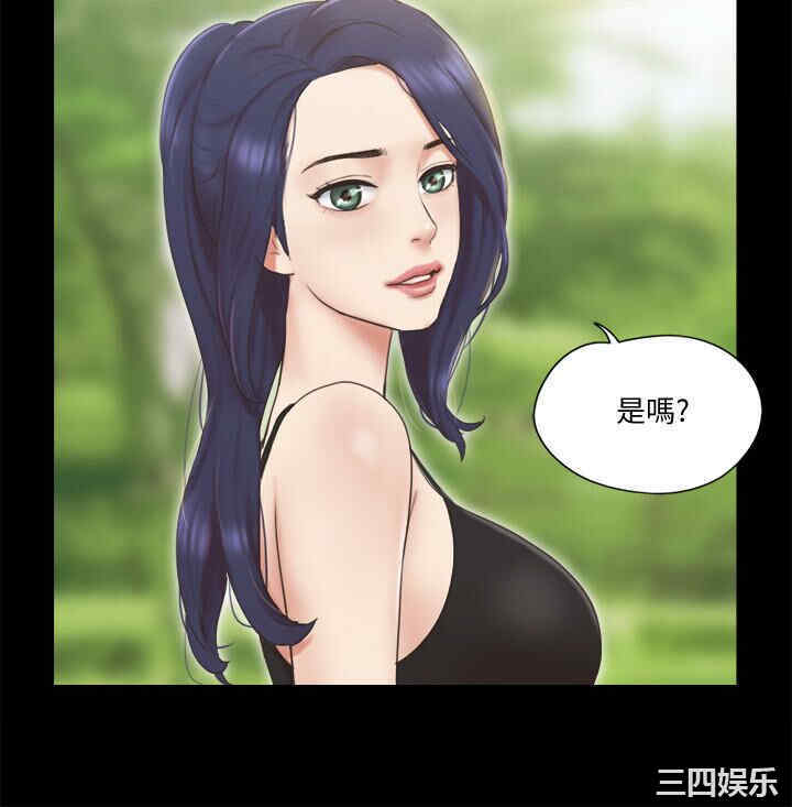 韩国漫画协议换爱/合意之下韩漫_协议换爱/合意之下-第64话在线免费阅读-韩国漫画-第3张图片