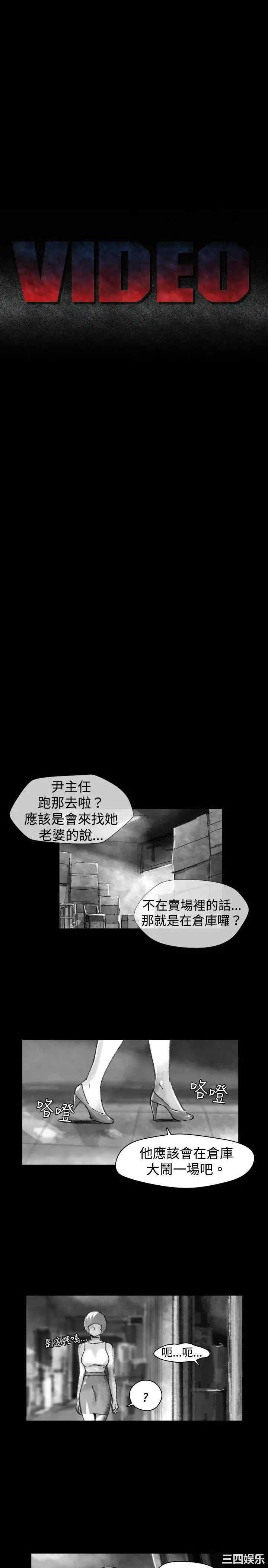 韩国漫画VIDEO/同床异梦韩漫_VIDEO/同床异梦-第27话在线免费阅读-韩国漫画-第5张图片