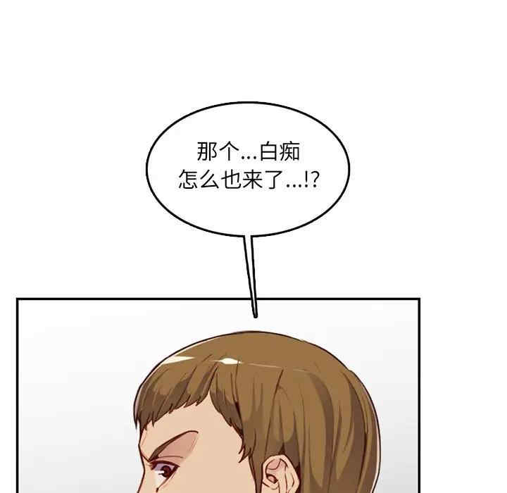 韩国漫画妈妈是女大学生韩漫_妈妈是女大学生-第39话在线免费阅读-韩国漫画-第17张图片