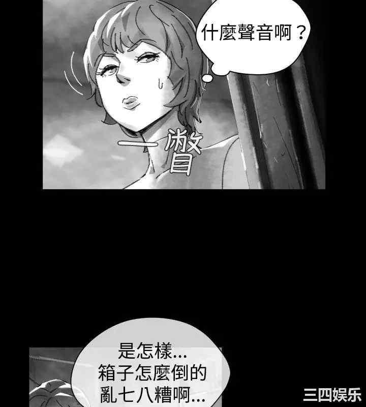韩国漫画VIDEO/同床异梦韩漫_VIDEO/同床异梦-第27话在线免费阅读-韩国漫画-第6张图片