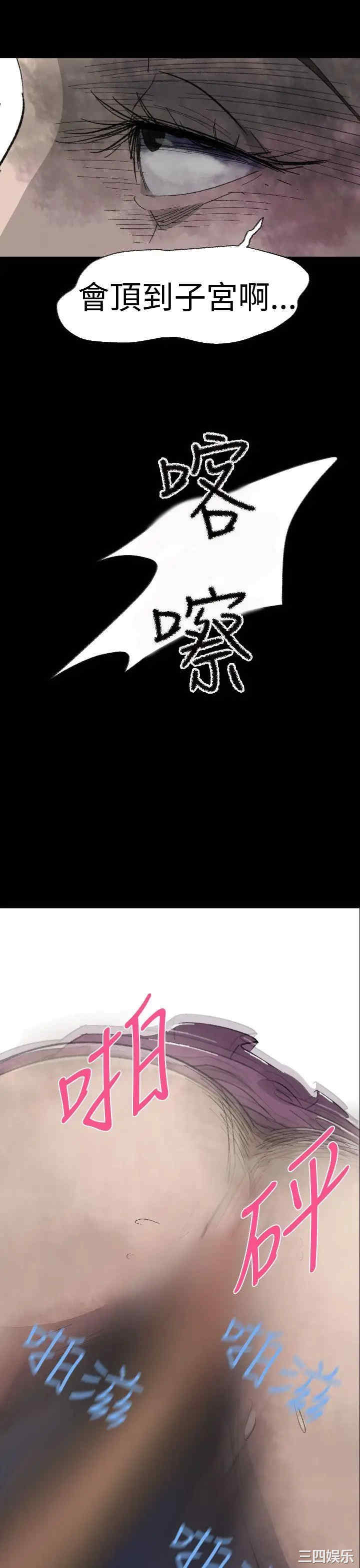 韩国漫画VIDEO/同床异梦韩漫_VIDEO/同床异梦-第3话在线免费阅读-韩国漫画-第11张图片