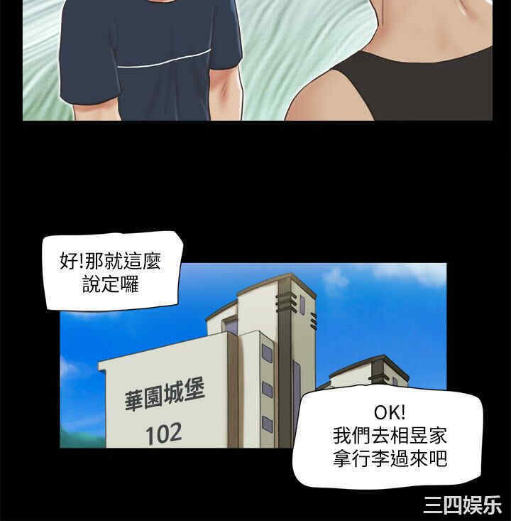 韩国漫画协议换爱/合意之下韩漫_协议换爱/合意之下-第64话在线免费阅读-韩国漫画-第9张图片