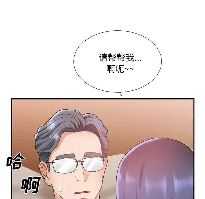 韩国漫画主播小姐韩漫_主播小姐-第18话在线免费阅读-韩国漫画-第39张图片