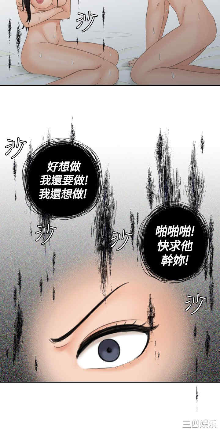 韩国漫画My lovedoll韩漫_My lovedoll-第10话在线免费阅读-韩国漫画-第4张图片