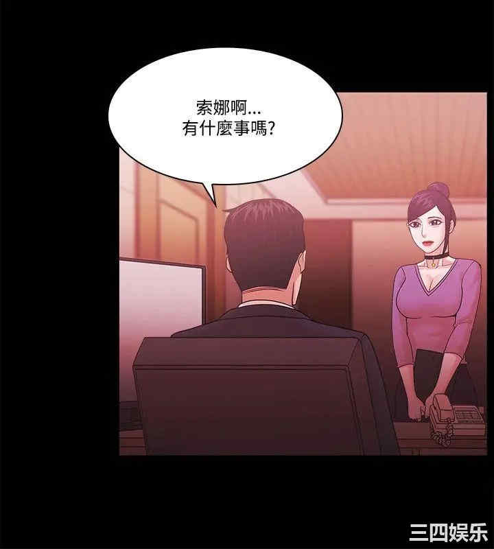 韩国漫画Loser韩漫_Loser-第62话在线免费阅读-韩国漫画-第25张图片