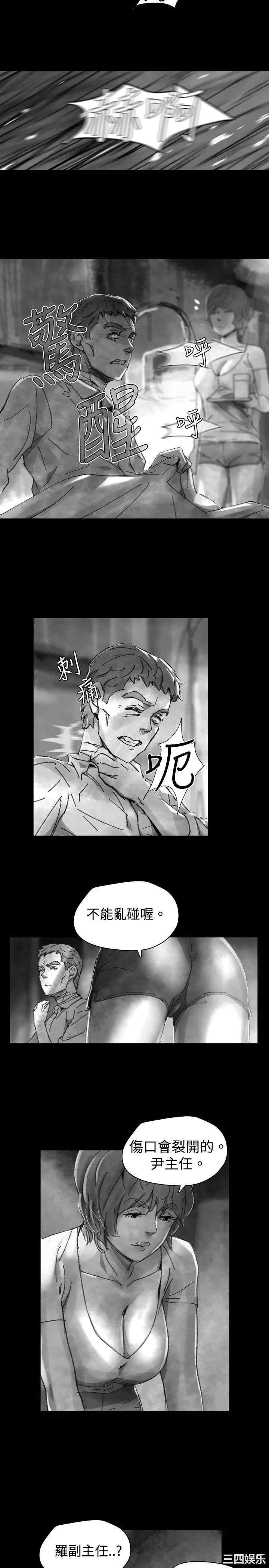 韩国漫画VIDEO/同床异梦韩漫_VIDEO/同床异梦-第27话在线免费阅读-韩国漫画-第9张图片