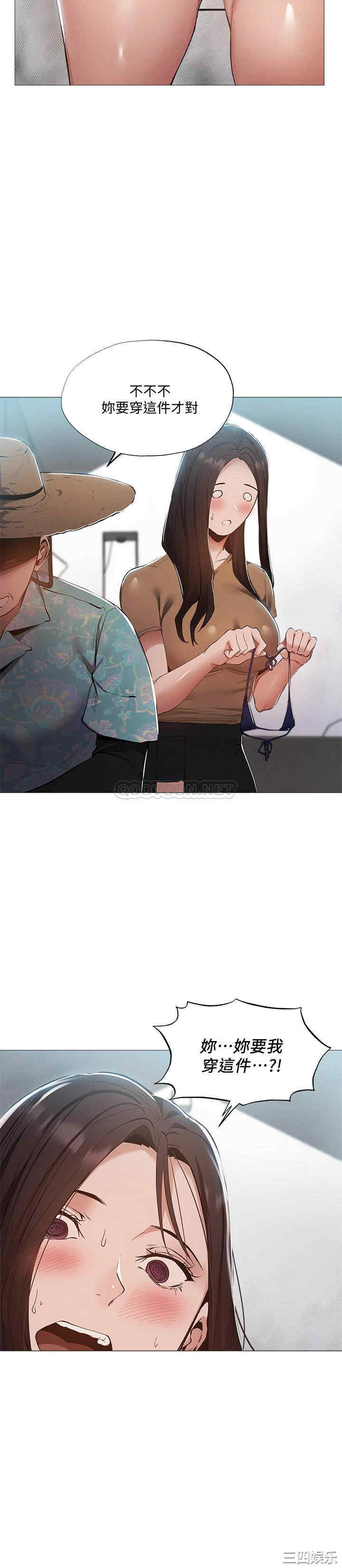 韩国漫画韩漫_还有空房吗-第34话在线免费阅读-韩国漫画-第25张图片