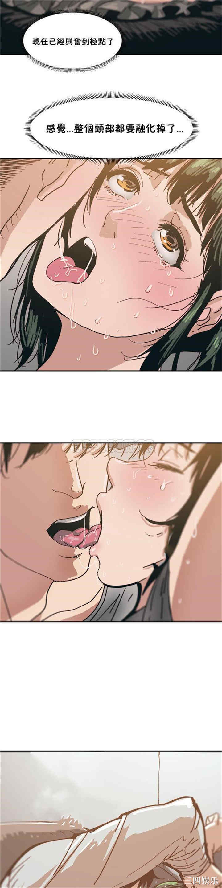 韩国漫画想要杀死你韩漫_想要杀死你-第6话在线免费阅读-韩国漫画-第4张图片