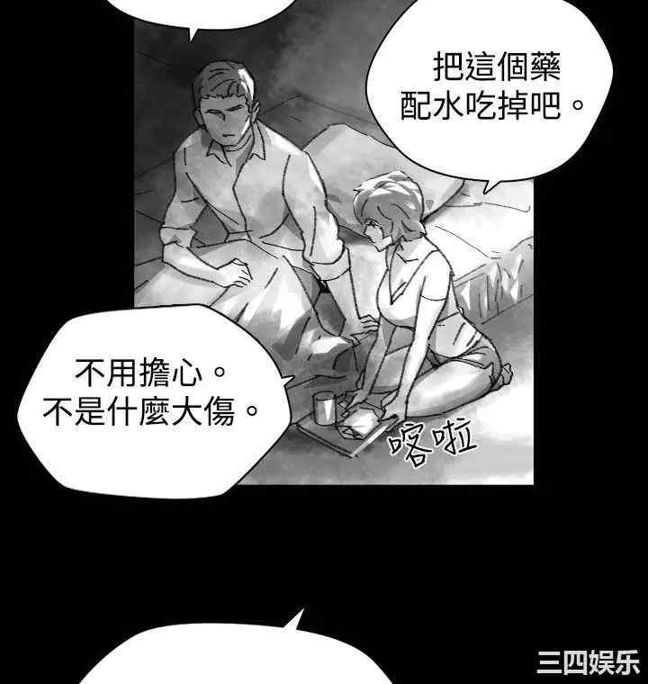韩国漫画VIDEO/同床异梦韩漫_VIDEO/同床异梦-第27话在线免费阅读-韩国漫画-第10张图片