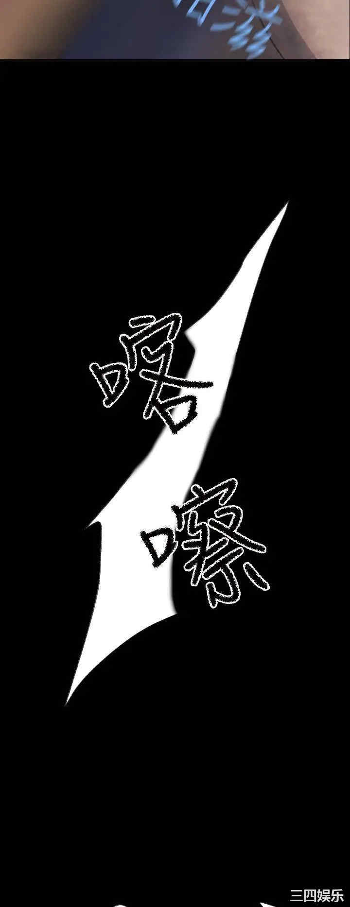 韩国漫画VIDEO/同床异梦韩漫_VIDEO/同床异梦-第3话在线免费阅读-韩国漫画-第12张图片