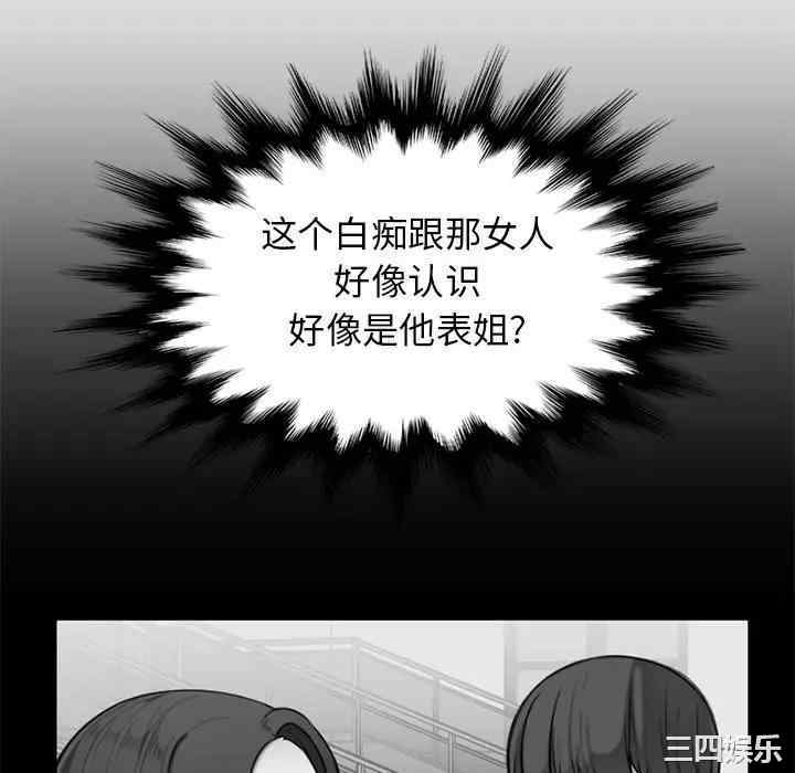 韩国漫画妈妈是女大学生韩漫_妈妈是女大学生-第39话在线免费阅读-韩国漫画-第22张图片