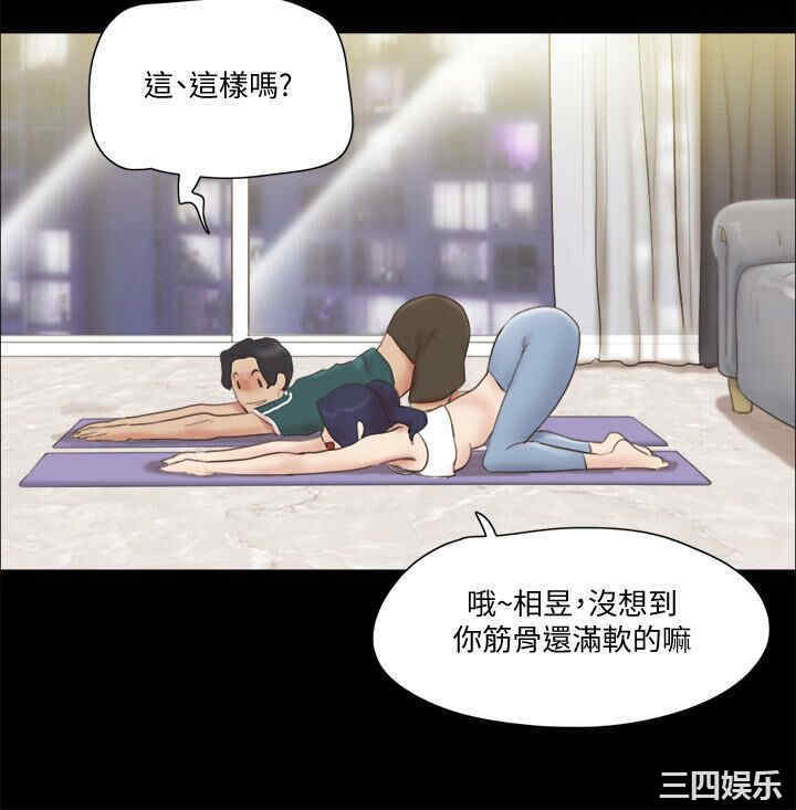 韩国漫画协议换爱/合意之下韩漫_协议换爱/合意之下-第64话在线免费阅读-韩国漫画-第15张图片