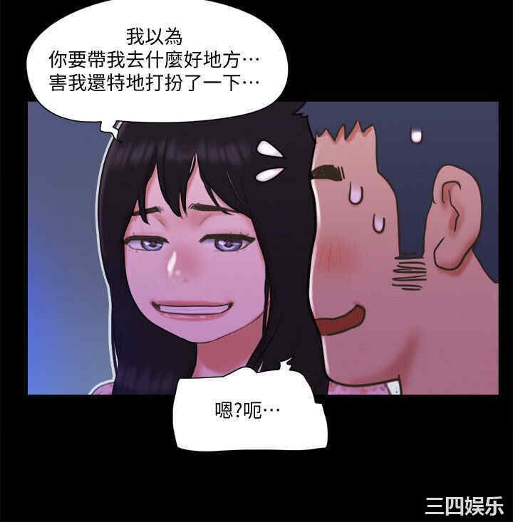 韩国漫画协议换爱/合意之下韩漫_协议换爱/合意之下-第64话在线免费阅读-韩国漫画-第17张图片