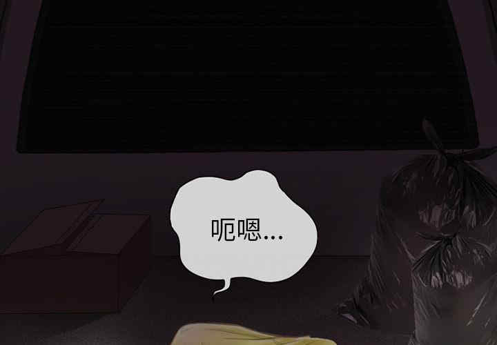 韩国漫画得不到邀请的回忆/不愿勾起的回忆韩漫_得不到邀请的回忆/不愿勾起的回忆-第一话在线免费阅读-韩国漫画-第1张图片