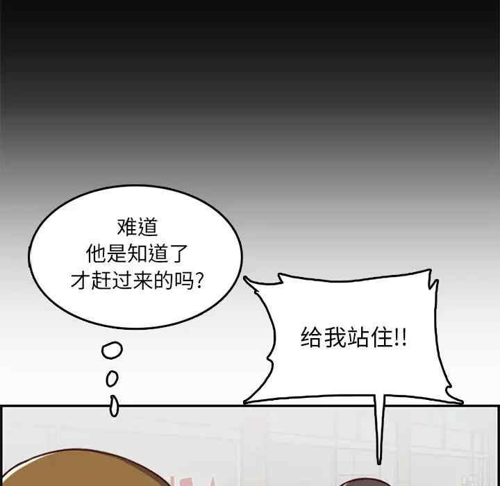 韩国漫画妈妈是女大学生韩漫_妈妈是女大学生-第39话在线免费阅读-韩国漫画-第24张图片